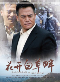 日韩av大片在线观看